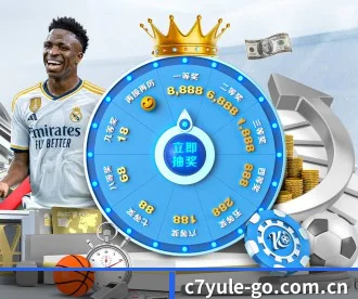 C7娱乐网页入口 APP 深度功能